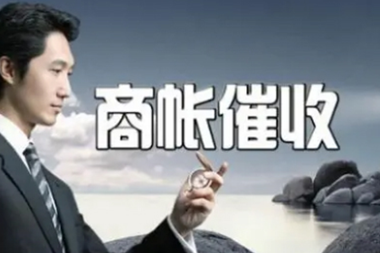 逾期欠款起诉后还款期限